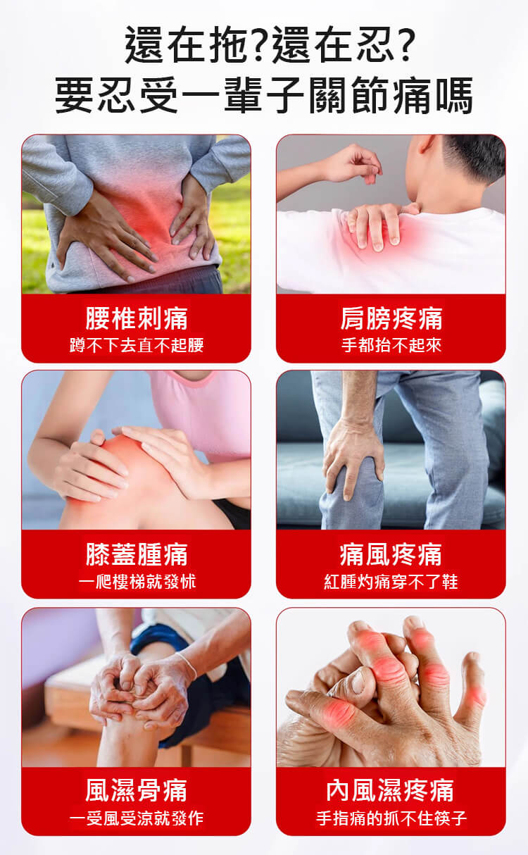 苗疆透骨膏1780896521269259.jpg 苗疆透骨膏