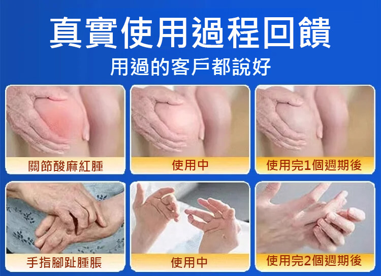 苗疆透骨膏1780896521485118.jpg 苗疆透骨膏