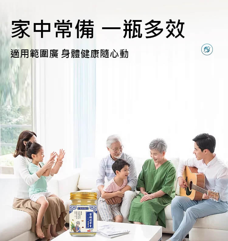 苗疆透骨膏1780896522221402.jpg 苗疆透骨膏