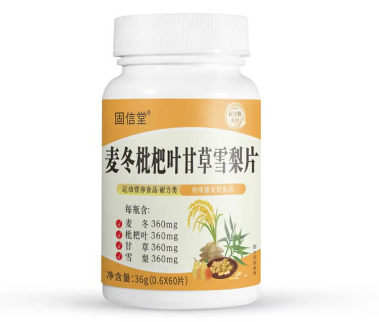麥冬枇杷葉甘草雪梨片